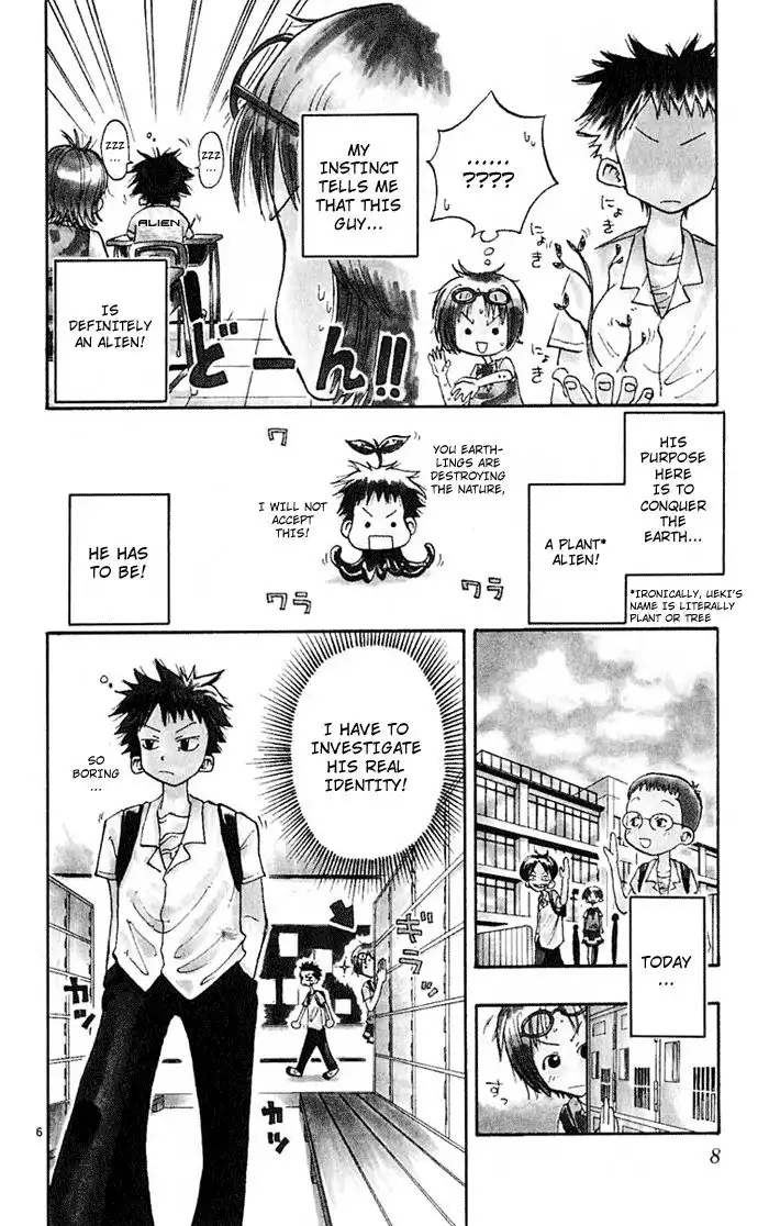 Ueki no Housoko Chapter 1 9